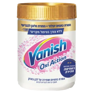 קליה אבקה לבנה