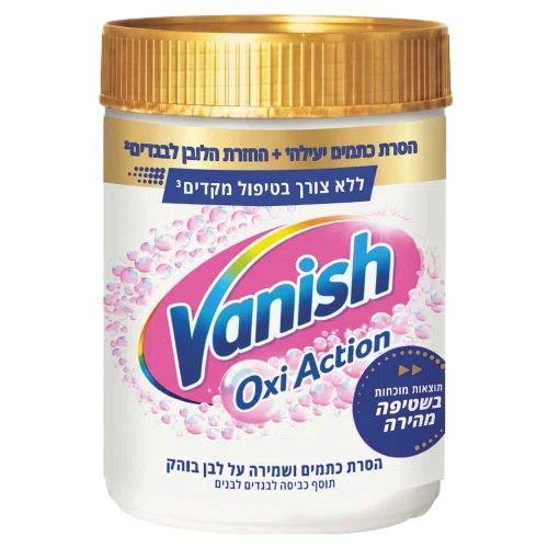 קליה אבקה לבנה