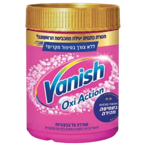 קליה אבקה ורודה