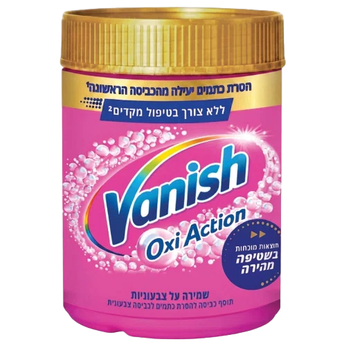 קליה אבקה ורודה