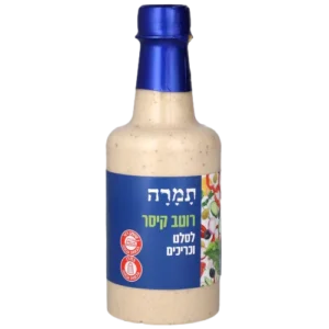 רוטב קיסר לסלט
