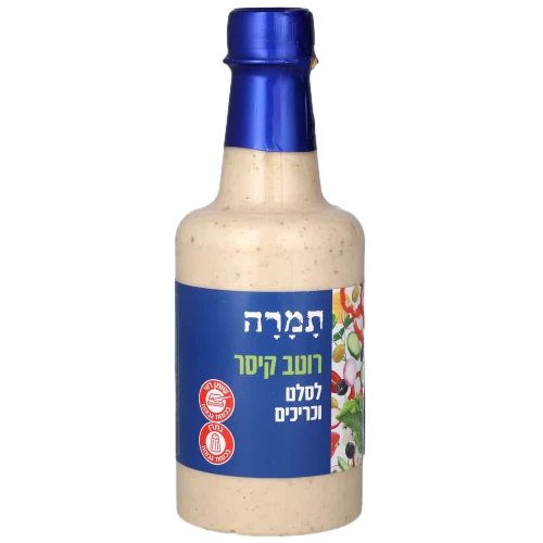רוטב קיסר לסלט