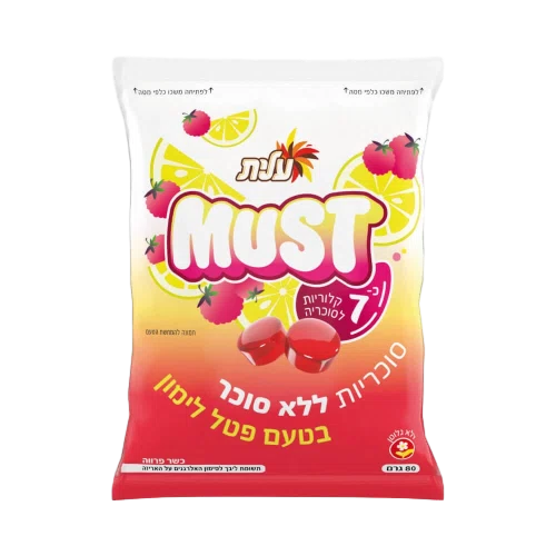 סוכריות ללא סוכר פטל לימון