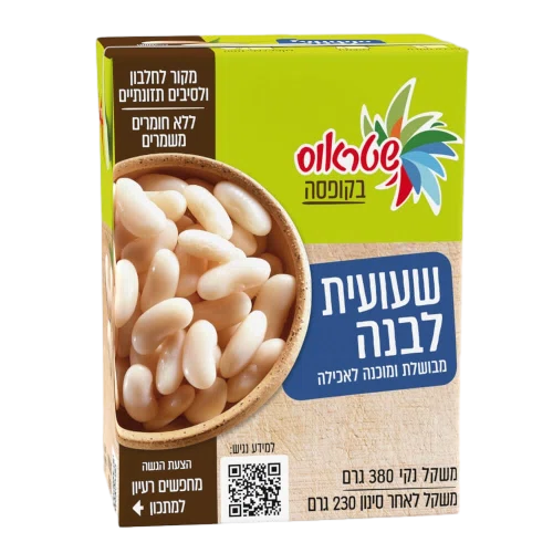 שעועית לבנה