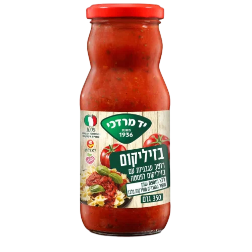 יד מרדכי רוטב בזיליקום