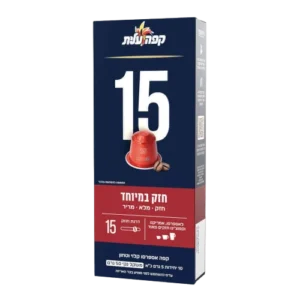 קפסולות 15