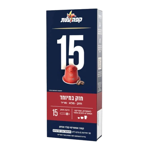 קפסולות 15