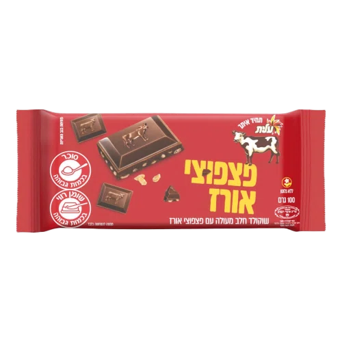 שוקולד פרה פצפוצים