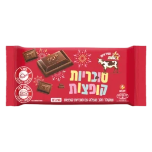 שוקולד פרה סוכריות ק