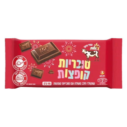 שוקולד פרה סוכריות ק