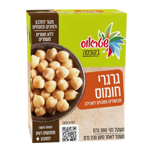 גרגרי חומוס 380 ג