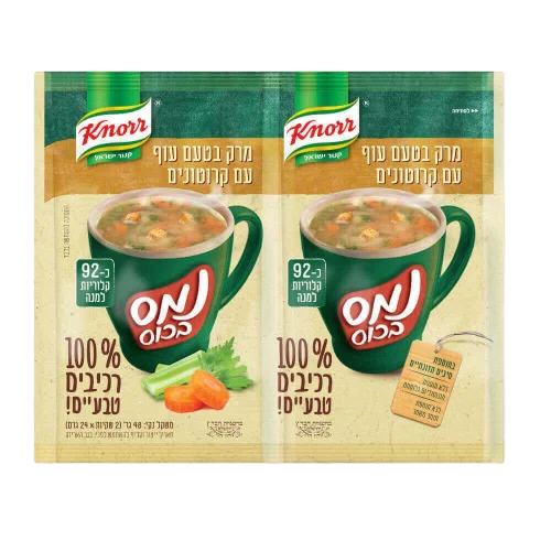 מרק בטעם עוף עם קרוטונים