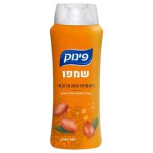 שמפו פינוק שמן מרוקאי