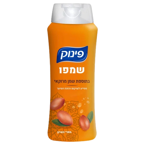 שמפו פינוק שמן מרוקאי