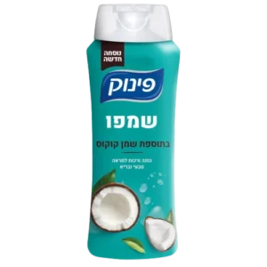 פינוק שמפו שמן קוקוס