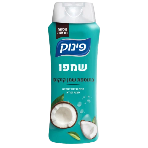 פינוק שמפו שמן קוקוס