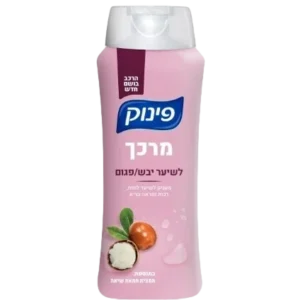 פינוק מרכך