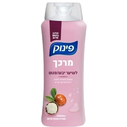 פינוק מרכך