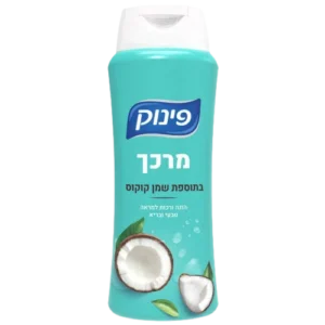 פינוק מרכך שמן קוקוס
