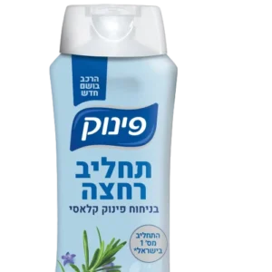 פינוק תחליב רחצה