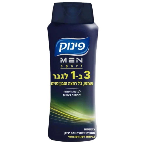 פינוק 3 ב-1