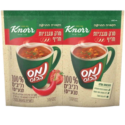 נמס בכוס עגבניות חריף
