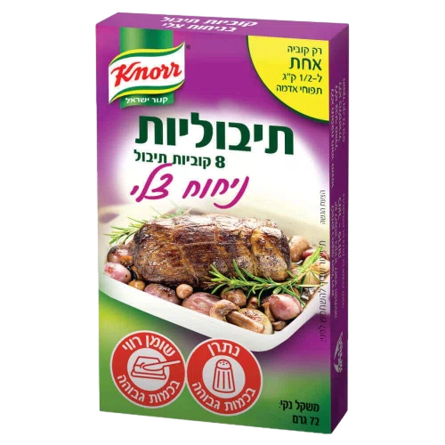 תיבוליות צלי