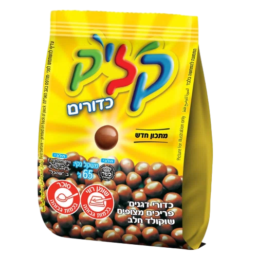 קליק שקית כדורים חלב
