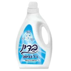 ג'ל לכביסה