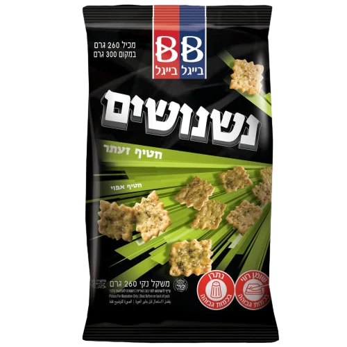 נשנושים זעתר