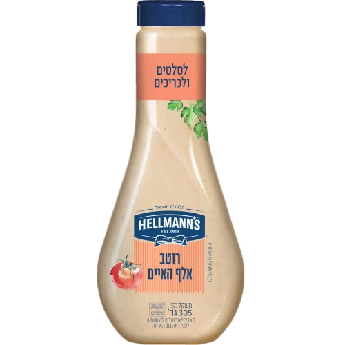 הלמנס רוטב אלף האיים