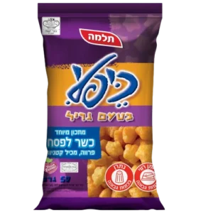 כיפלי כשלפ גריל