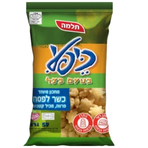 כיפלי כשלפ בצל