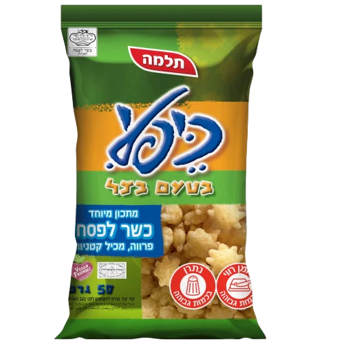 כיפלי כשלפ בצל