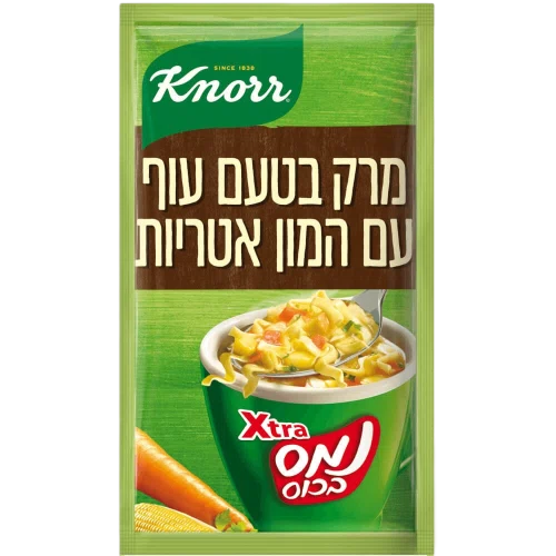 נמס בכוס אקסטרה עוף
