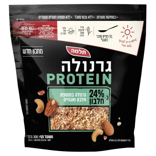 גרנולה פרוטאין אגוזים