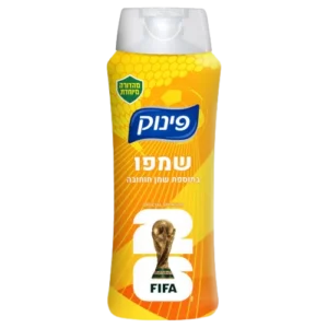 פינוק שמפו שמן חוחובה