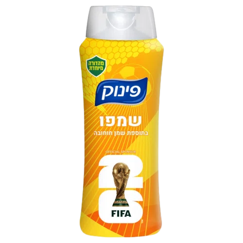 פינוק שמפו שמן חוחובה