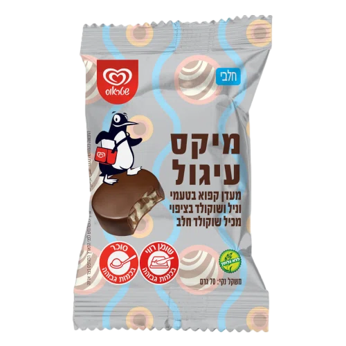 מיקס עיגול