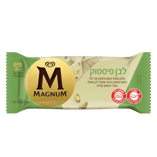 מגנום פיסטוק