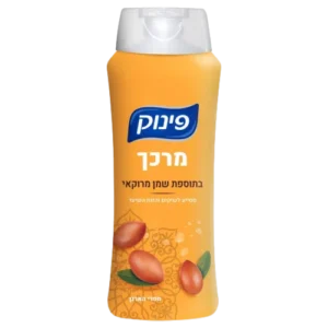 פינוק מרכך שמן מרוקאי