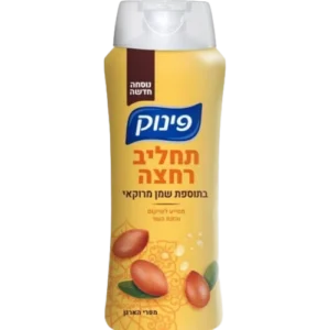 פינוק ת.רחצה מרוקאי