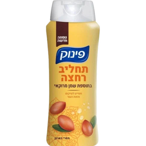 פינוק ת.רחצה מרוקאי