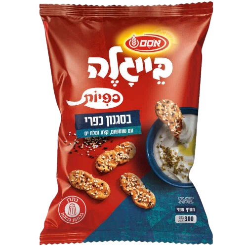 בייגלה