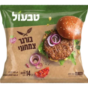 טבעול המבורגר טבעוני