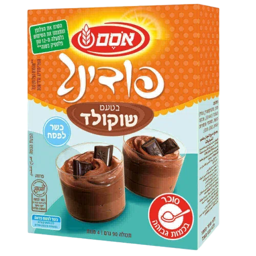 פודינג שוקולד כשלפ