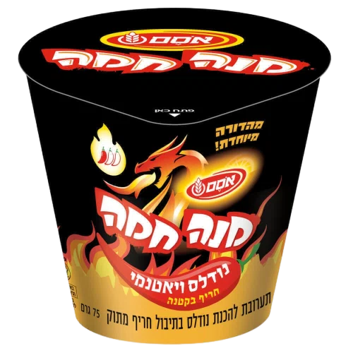 מנה חמה ויאטנמי חריף