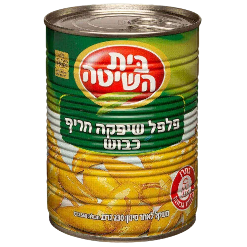 פלפל שיפקה
