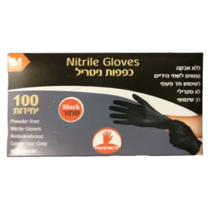 כפפות ניטריל שחורות ללא אבקה, מידה M, 100 יחידות
