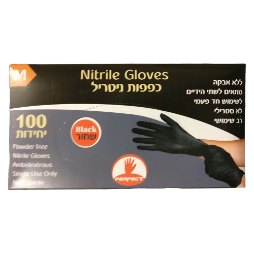 כפפות ניטריל שחורות ללא אבקה, מידה M, 100 יחידות